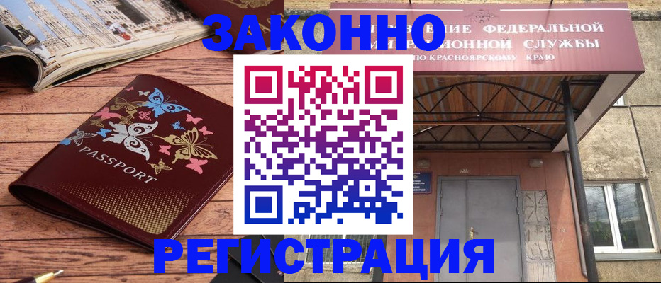 прописка поиск в Чувашии